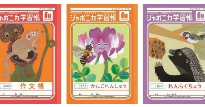 「ジャポニカ学習帳」発売55年で大幅リニューアル　表紙の写真→イラストへ