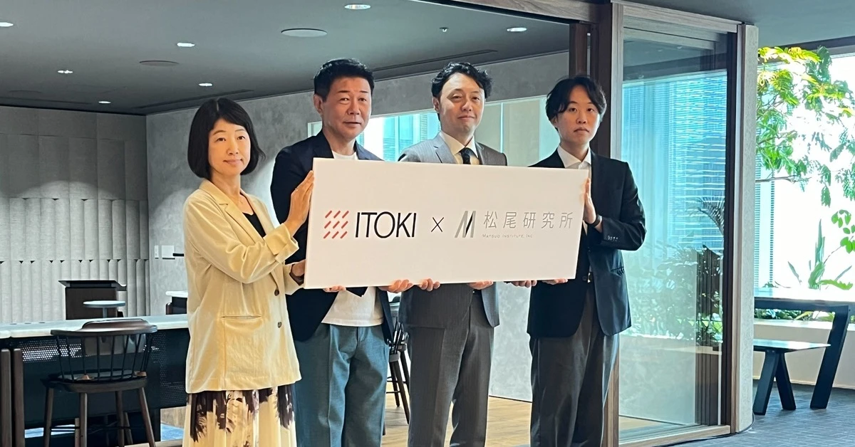 「生産性が高い人は、高い人同士でよく話す」　イトーキ×松尾研、“成果が出るオフィス”の条件を探る