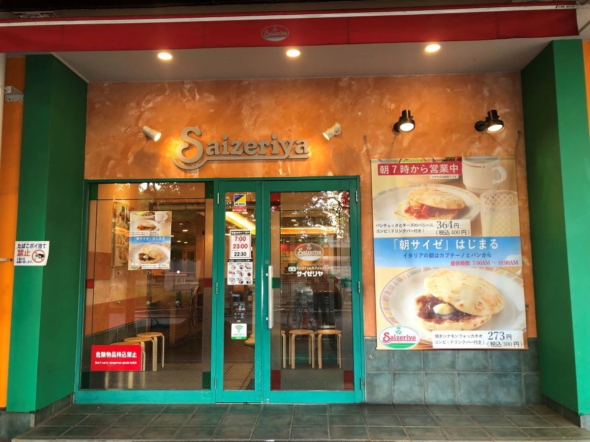 「朝サイゼ」開始で競争激化！？　喫茶店以外でも参入が進む「朝食戦争」　24時間提供するチェーンも
