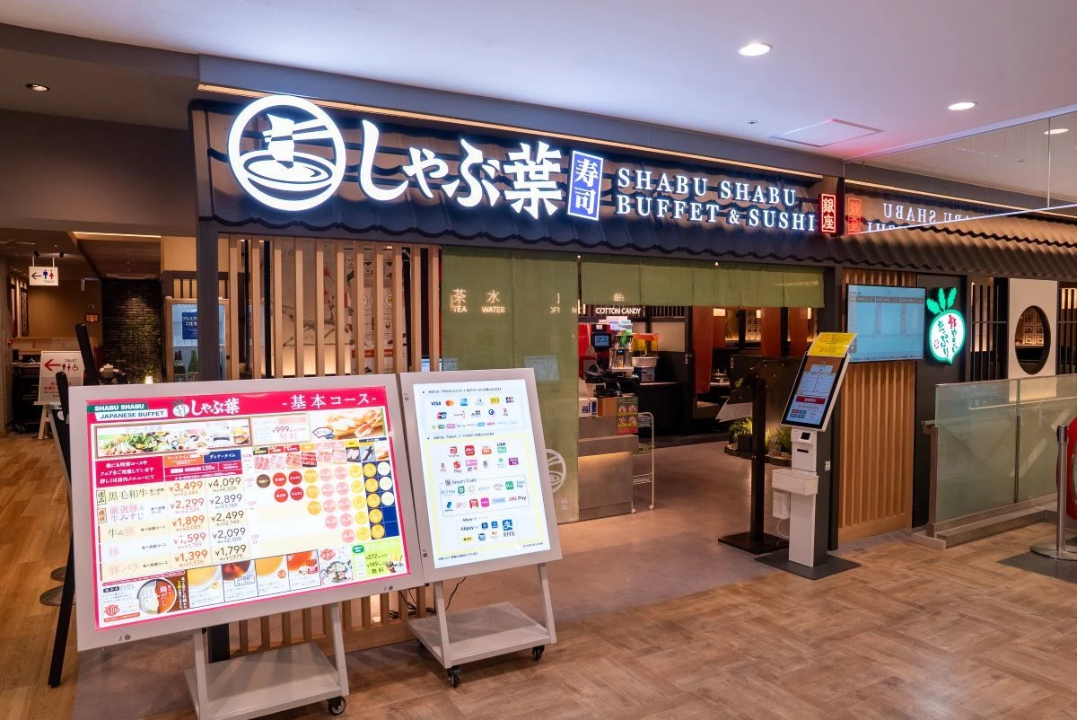 食べ放題で「元を取ろう」とする客だけじゃない！　成長続ける「しゃぶ葉」が銀座に出店　“食のテーマパーク”が描く次の一手