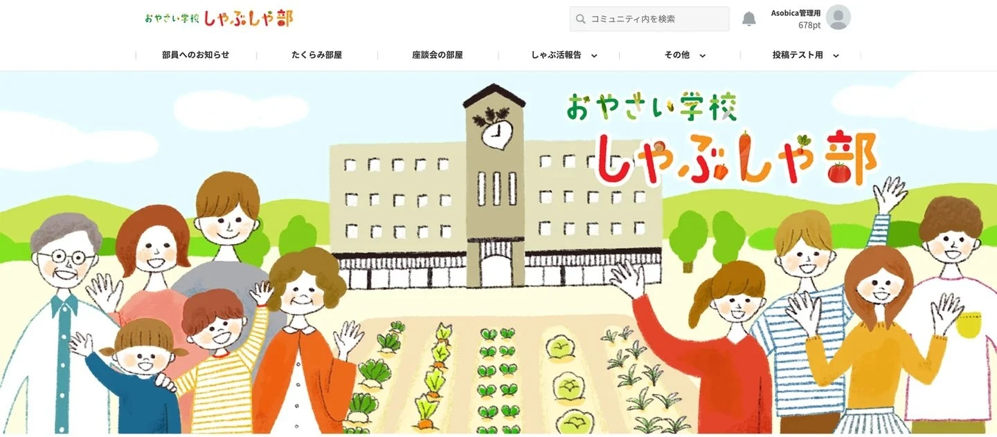 新規客5%増　しゃぶ葉も驚いた「ホイップクリーム」の絶大なる効果とは