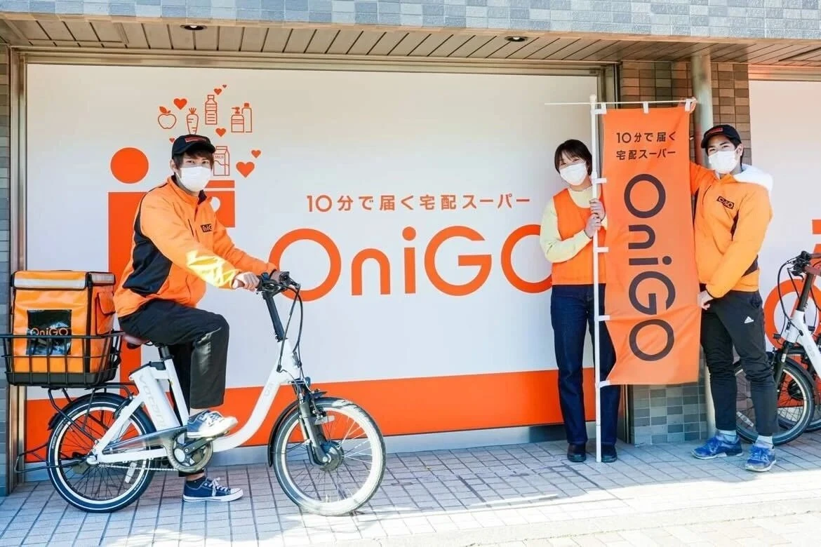 コンビニ大国・日本でニーズ低い「超高速配送」　なぜ宅配スーパー「ONIGO」は成功できたのか？