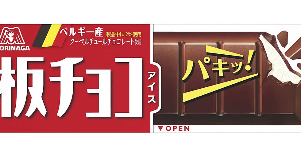 森永の「板チョコアイス」はなぜ消え、なぜ売上倍増で帰ってきたのか？