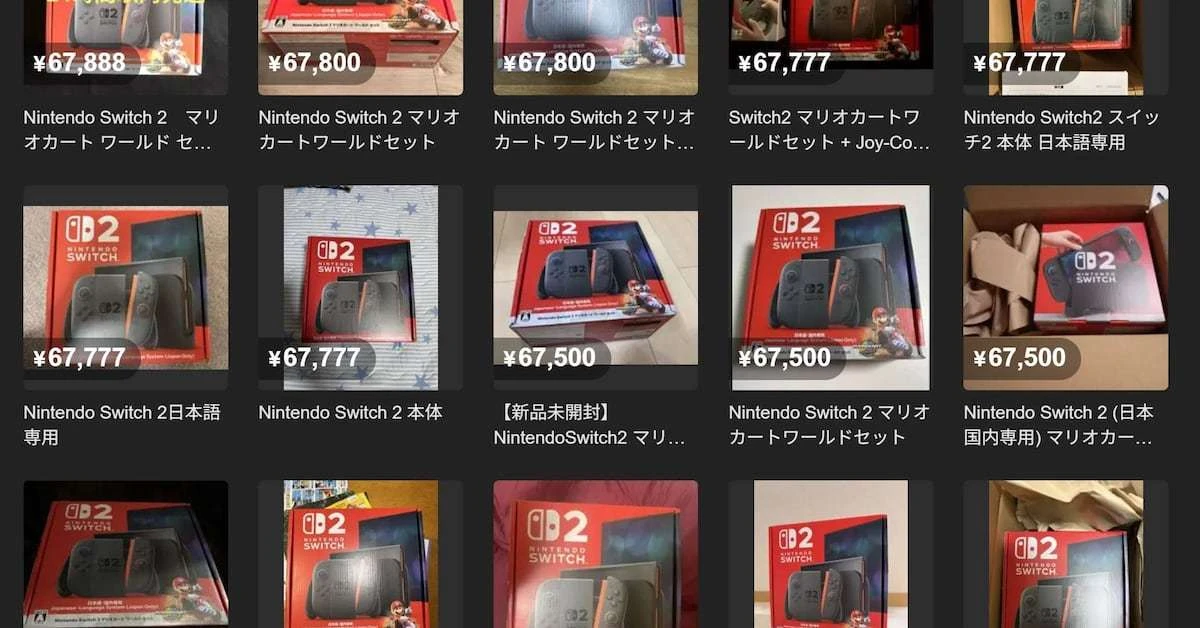 “転売ヤー”を黙らせたスイッチ2　任天堂が挑んだ、かつてない出荷＆抽選戦略