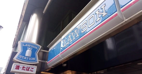 ローソン、冷凍おにぎりの販売を約1700店舗に拡大　食品ロス削減、物流効率の改善へ
