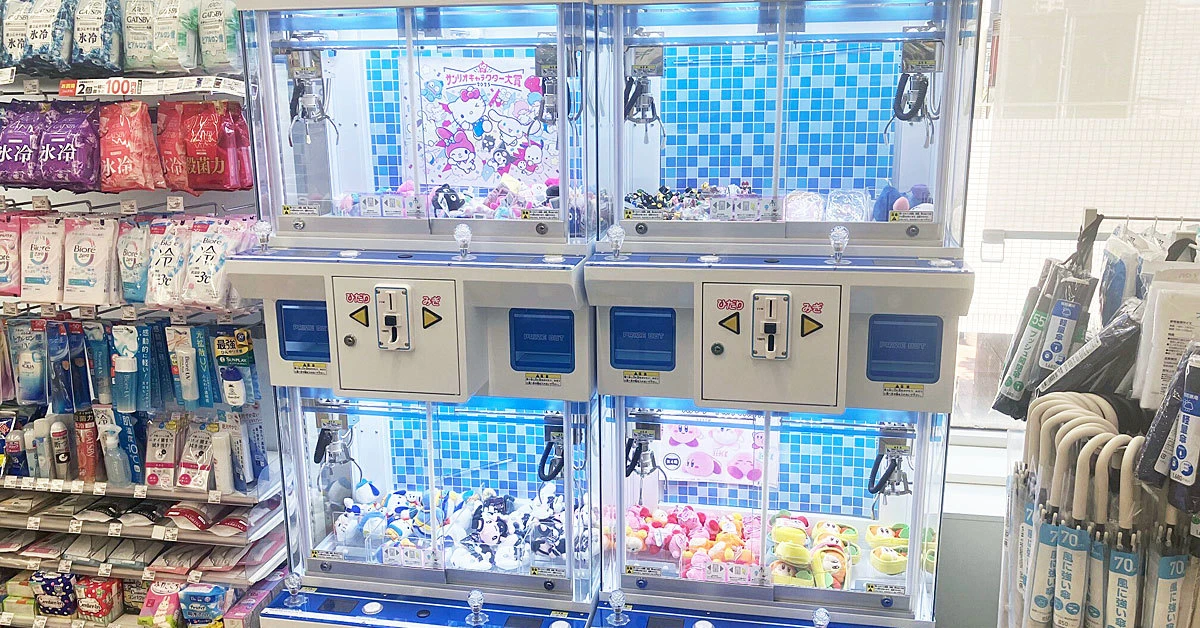 なぜローソンのクレーンゲームが増えているのか　3年で852店舗、なるほどの理由