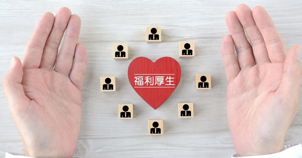 大東建託、がん診断で「休暇＆一律100万円」　きっかけはとある社員の声