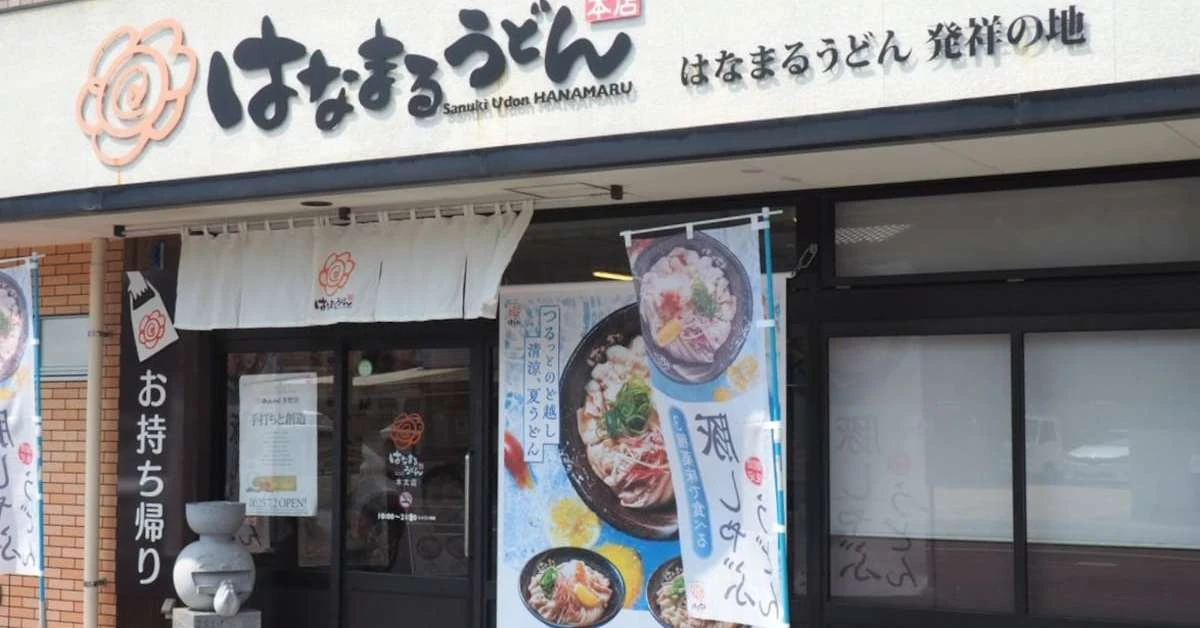 「本当の讃岐うどん」はどちらか？　はなまるが“聖地・香川”に本社を戻した理由
