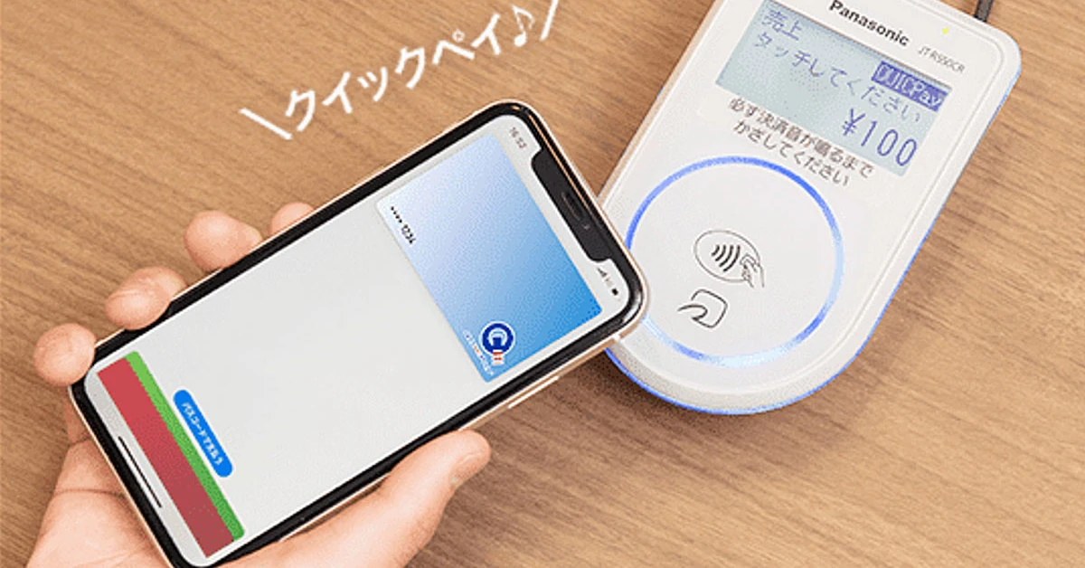 えっ、QUICPayが伸びてる？　カード撤退ラッシュの裏で取扱高20%増の真実