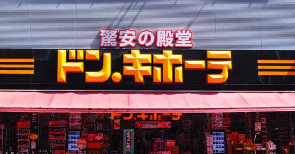 冬でも売れる、ドンキの「置くだけエアコン」　1年中好調な背景に4つの改良点