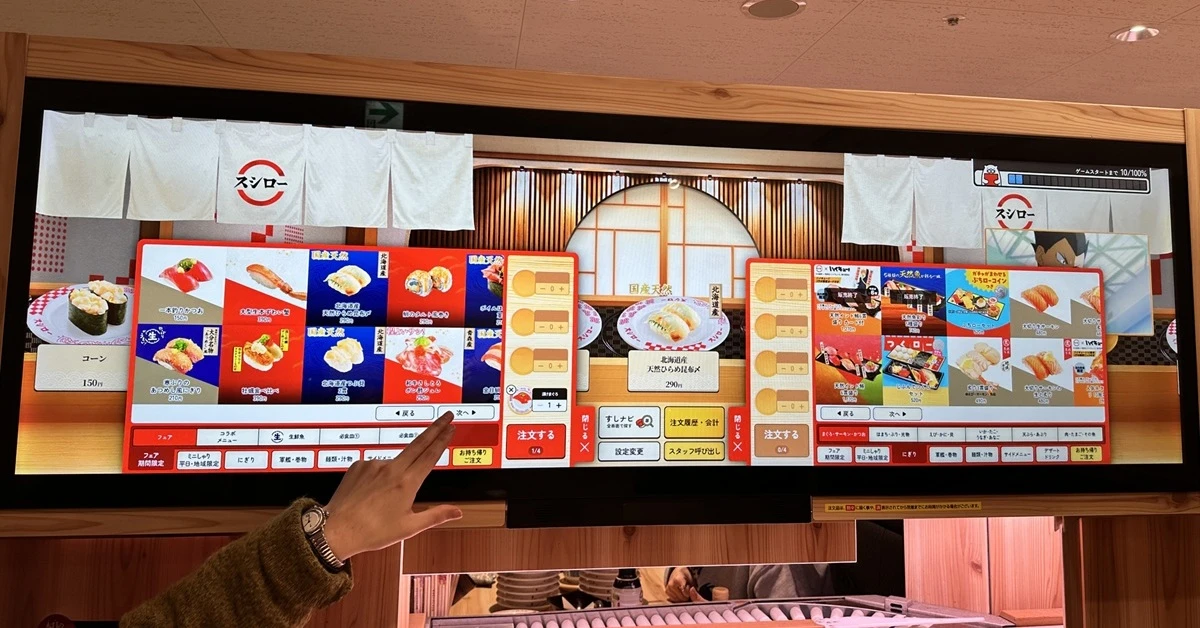 スシローの注文用ディスプレイ「デジロー」は何がすごい？　大画面に盛り込まれた数々の仕掛け
