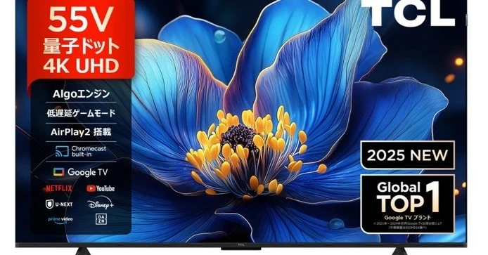ドンキ、累計売上16億円超え“スマート液晶テレビ”　高画質モデル発売