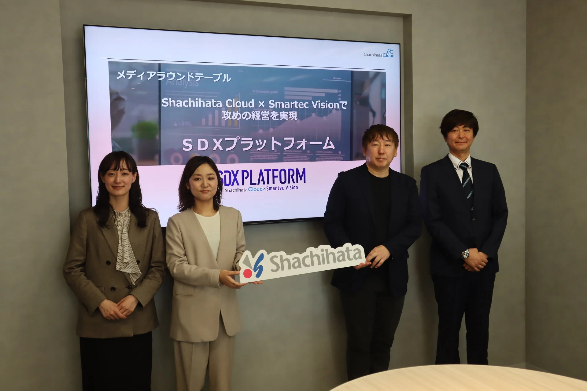 シヤチハタ、中小向け「SDXプラットフォーム」始動　業務の見える化でDXを加速