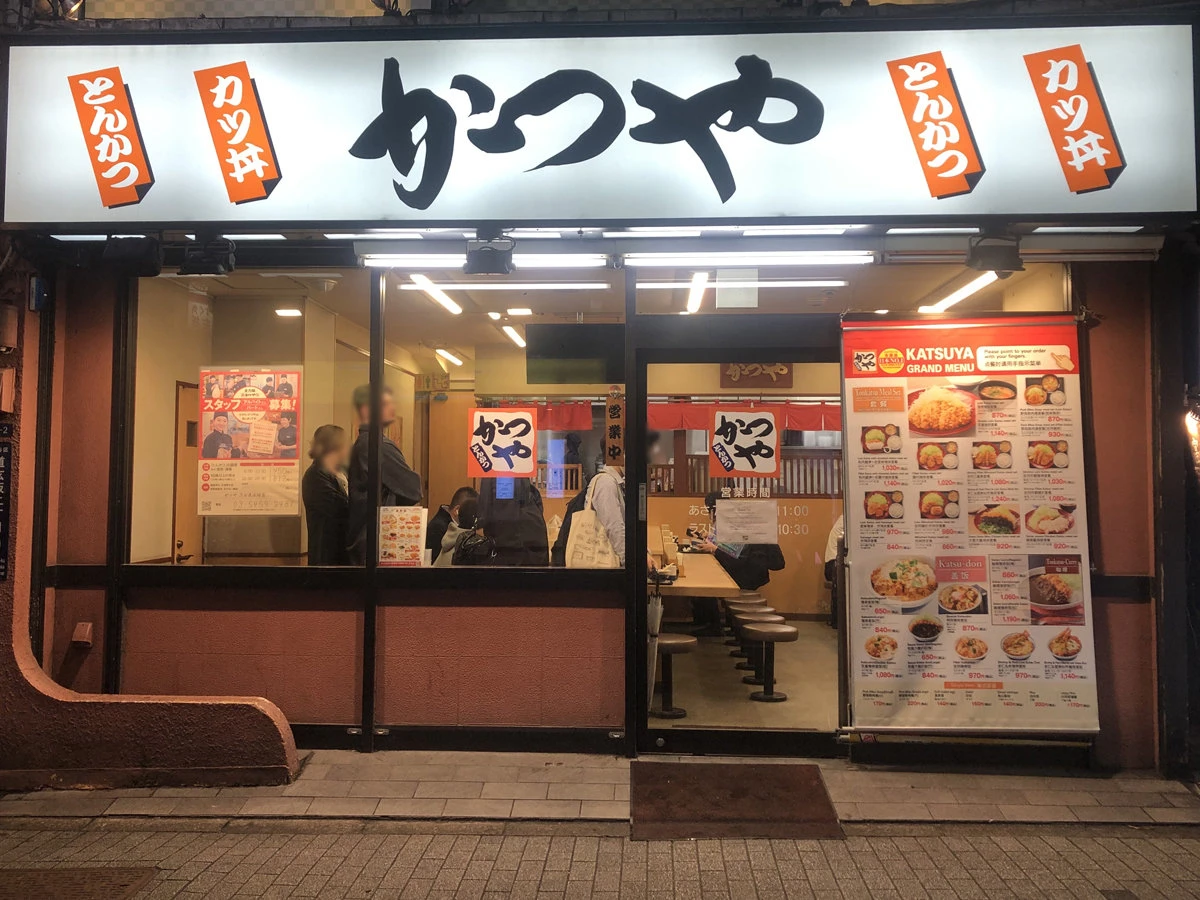 絶対王者「かつや」を脅かす強敵！　店舗数で逆転した「松のや」に勝つためのポイント