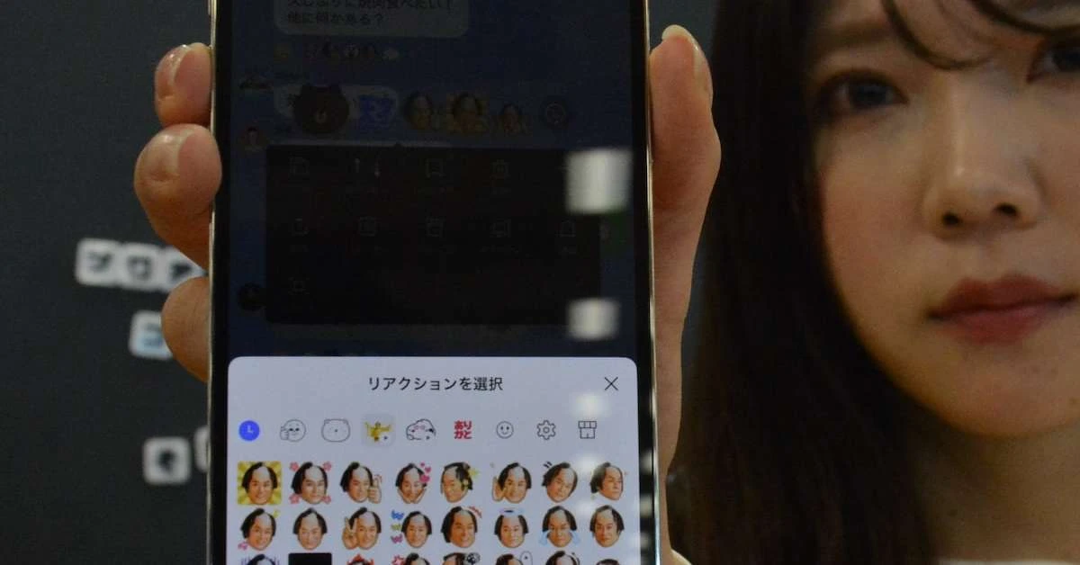 LINEがリアクション機能を拡張　若者が求めた「悪目立ちしない反応」