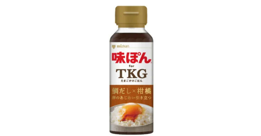 ミツカン、「TKG専用」の味ぽん発売　きっかけは「かけて食べるとおいしい」の声