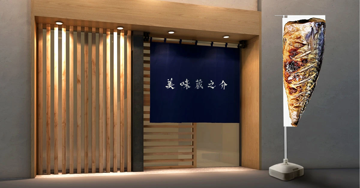 のぼり旗がカニやサバに？　文字ではなく、“カタチ”で勝負に出た理由