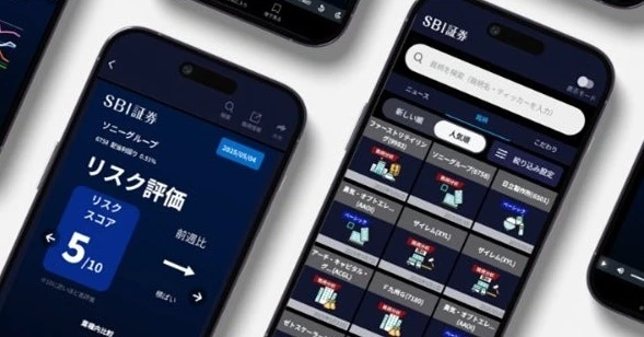 SBI証券、「ショート動画」サービス開始　株や為替情報を配信