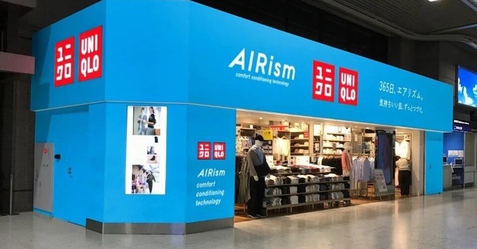「青いユニクロ」成田空港や駅ナカで　エアリズム販促する狙い