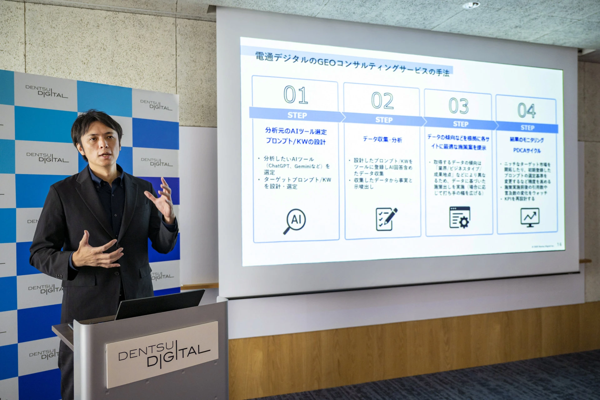 わずか1カ月で「AI引用が約1.5倍」　成功事例から見る「AI検索」対策の勝ち筋とは？