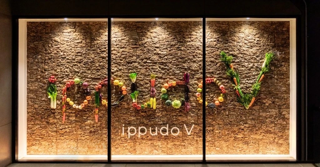 一風堂初のヴィーガン専門店「ippudo V」　ニューヨーク・ブルックリンにオープン