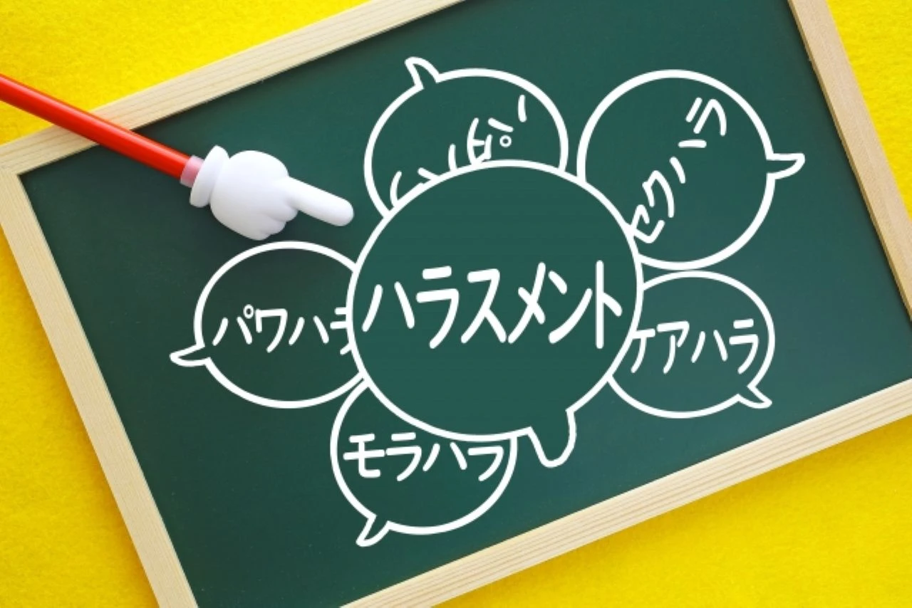 「ハラスメントしたかも」4割超　若手ほど“加害”に敏感