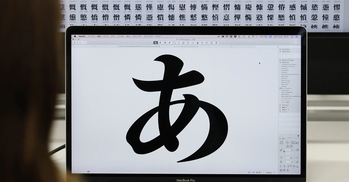 ビジネスパーソンに聞いた「好きなフォント」ランキング、1位は？