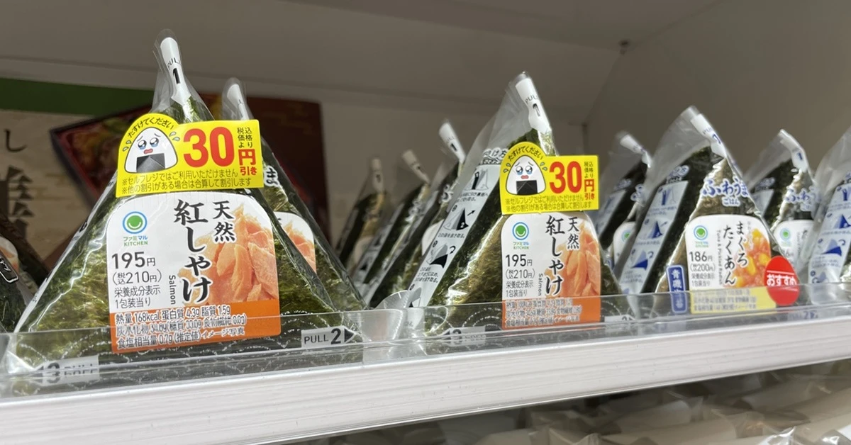 ファミマの「涙目おにぎり」が持つ、おトク以外の「買いたくなる理由」