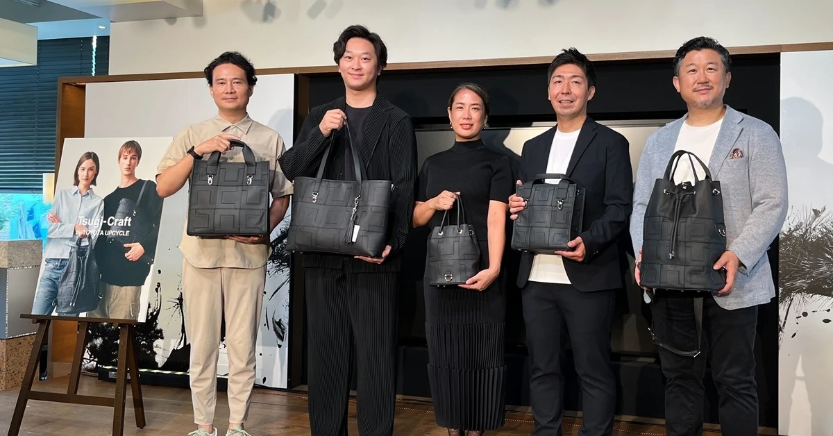 LEXUSのシート→10万円のバッグに　トヨタが「廃材」再利用アイテムを高価格で売り出すワケ