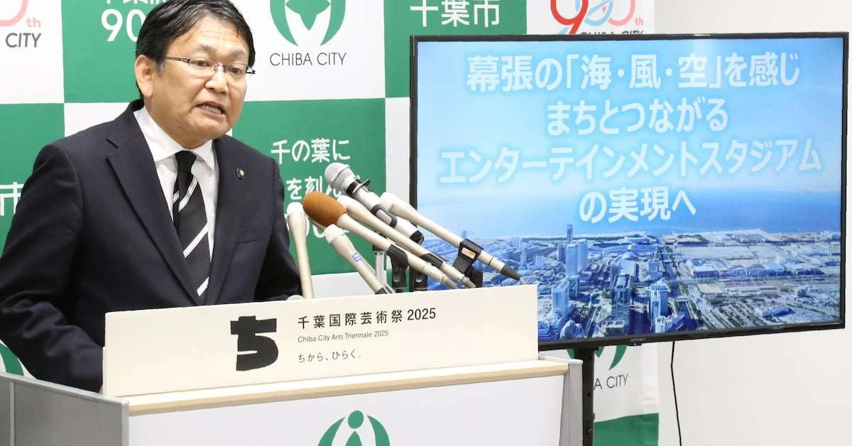 ZOZOマリンから“次の一手”　千葉市が描く幕張新都心の構想