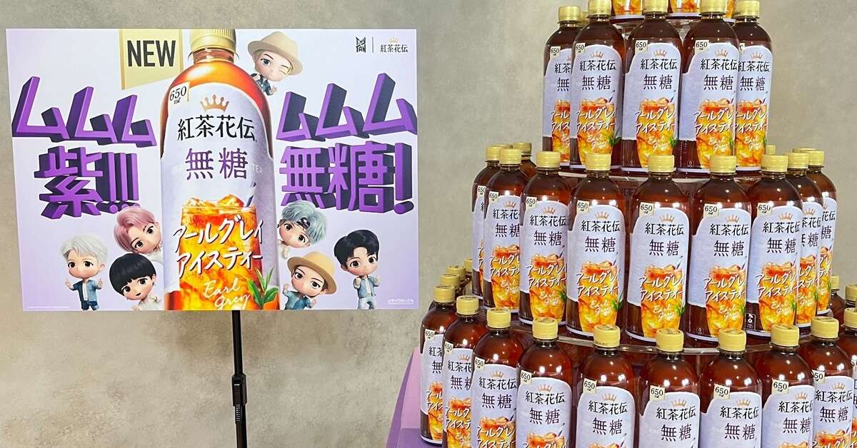 紅茶花伝から“甘くない”新商品　ロイヤルミルクティーに次ぐ「第2の柱にしたい」