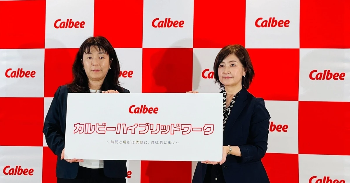 出社回帰の一方で……カルビーは独自ハイブリッドワークを推進　“いいとこどり”な働き方の真意とは？