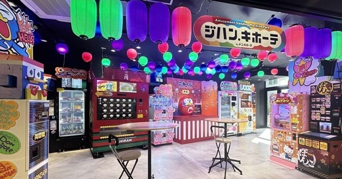 ドンキ、渋谷に「自販機」だらけの新店舗　国内外の観光客を狙う