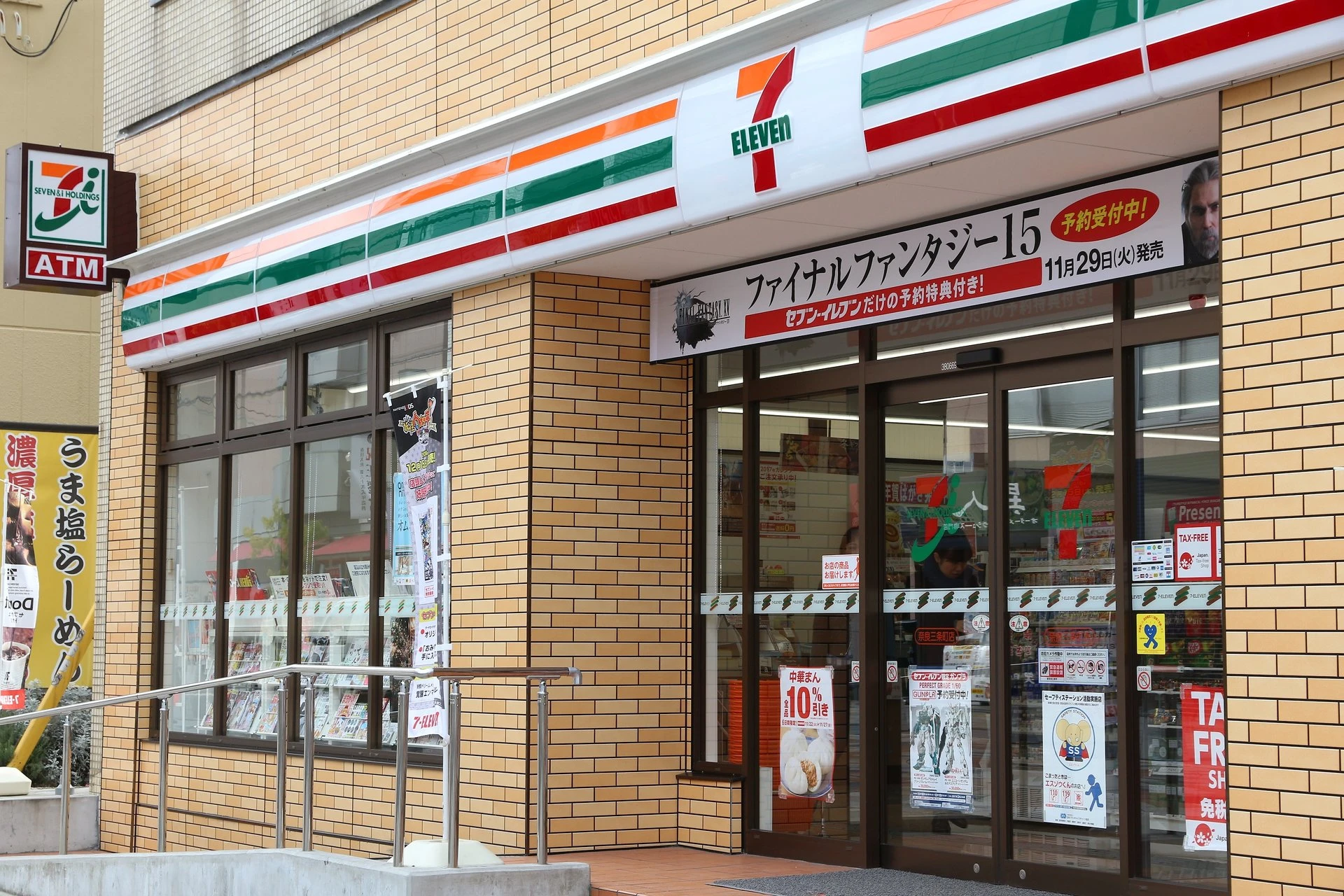 セブン、備蓄米を使った「410円親子丼」「ご飯1.5倍盛りカレー」など販売　8月5日から全国で
