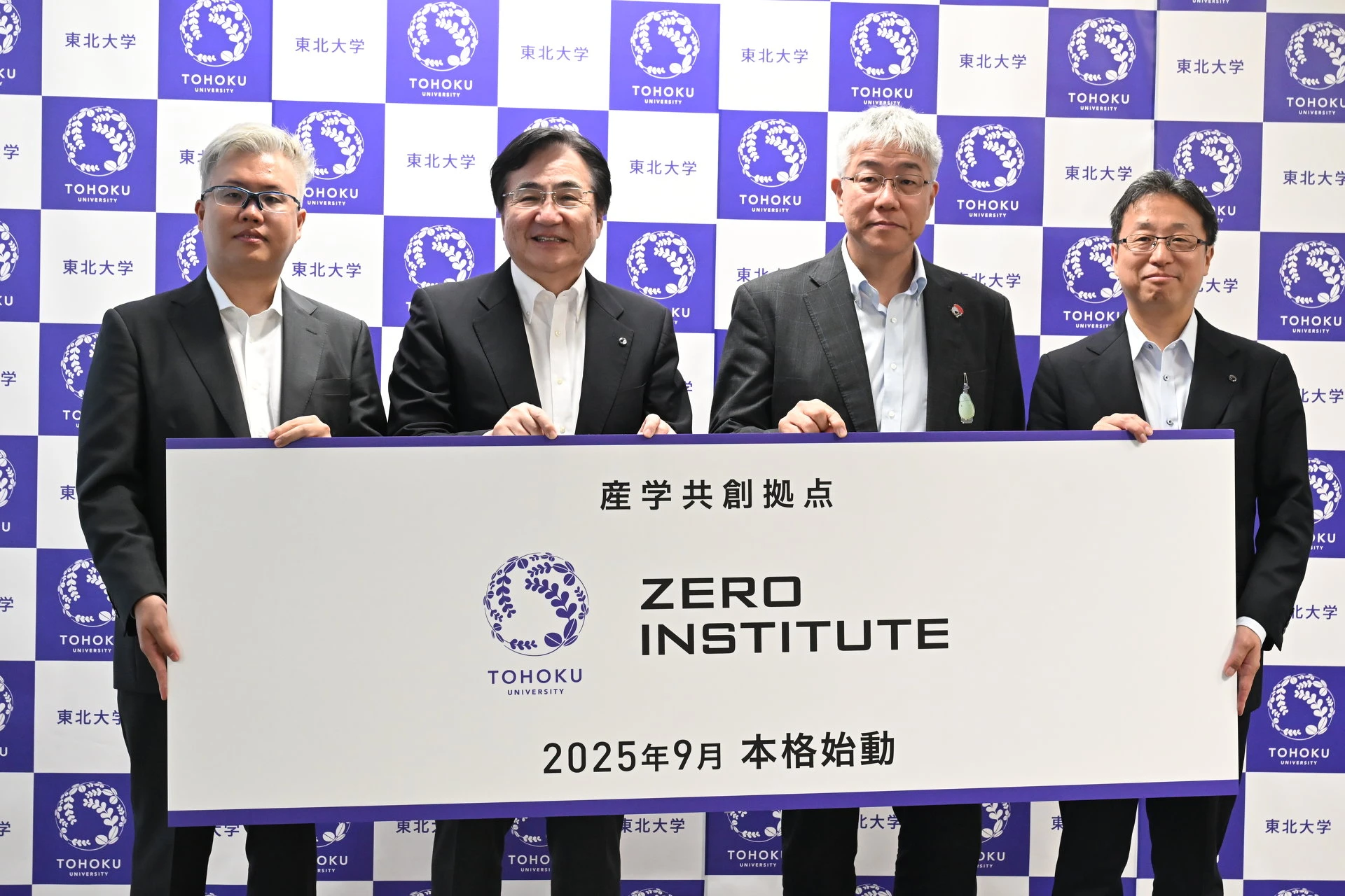 東北大が挑むグローバル産学連携　研究開発型スタートアップ投資の起点に