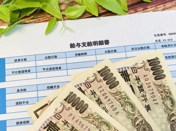 昇給実施率は上昇も、広がらぬ昇給幅　最多は「2～3％未満」