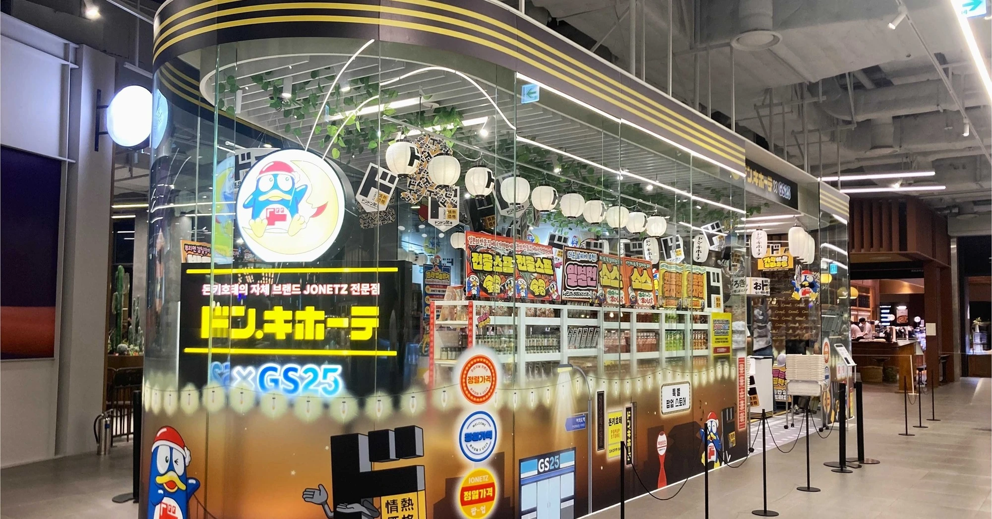 ドンキ、韓国で初のポップアップ　日本の食文化広げる狙い