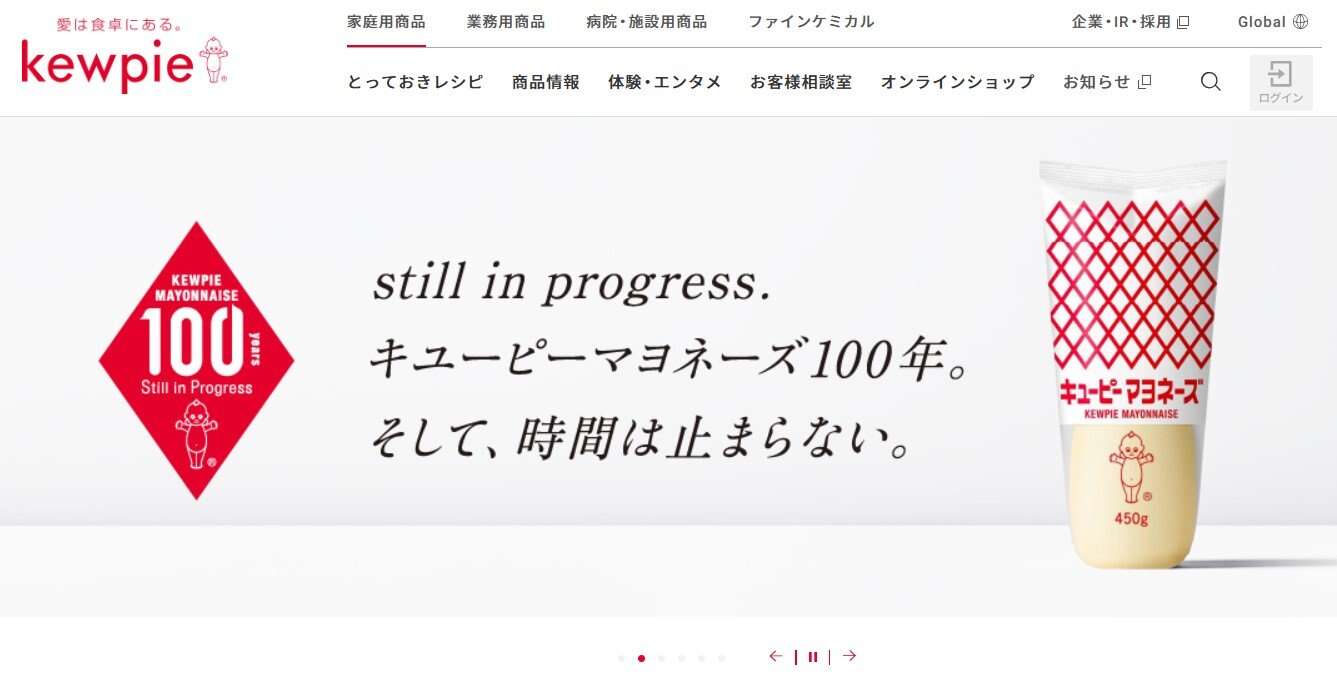 キユーピー、100周年記念で「6つの味」のマヨネーズ発売