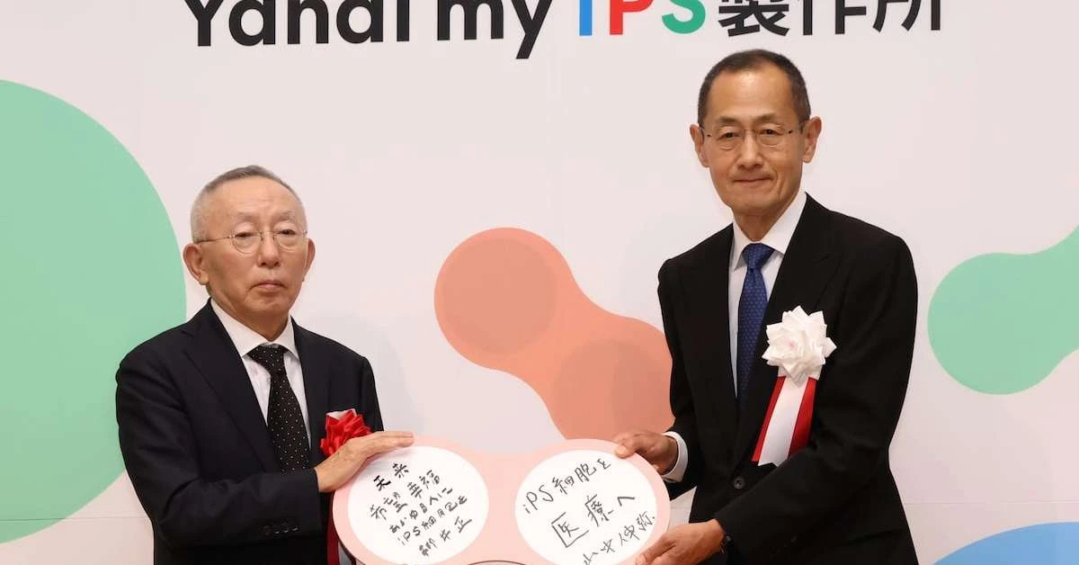 患者1人5000万円→100万円に　iPS細胞量産へ、ユニクロの柳井氏「画期的な医療改革でわくわくしている」