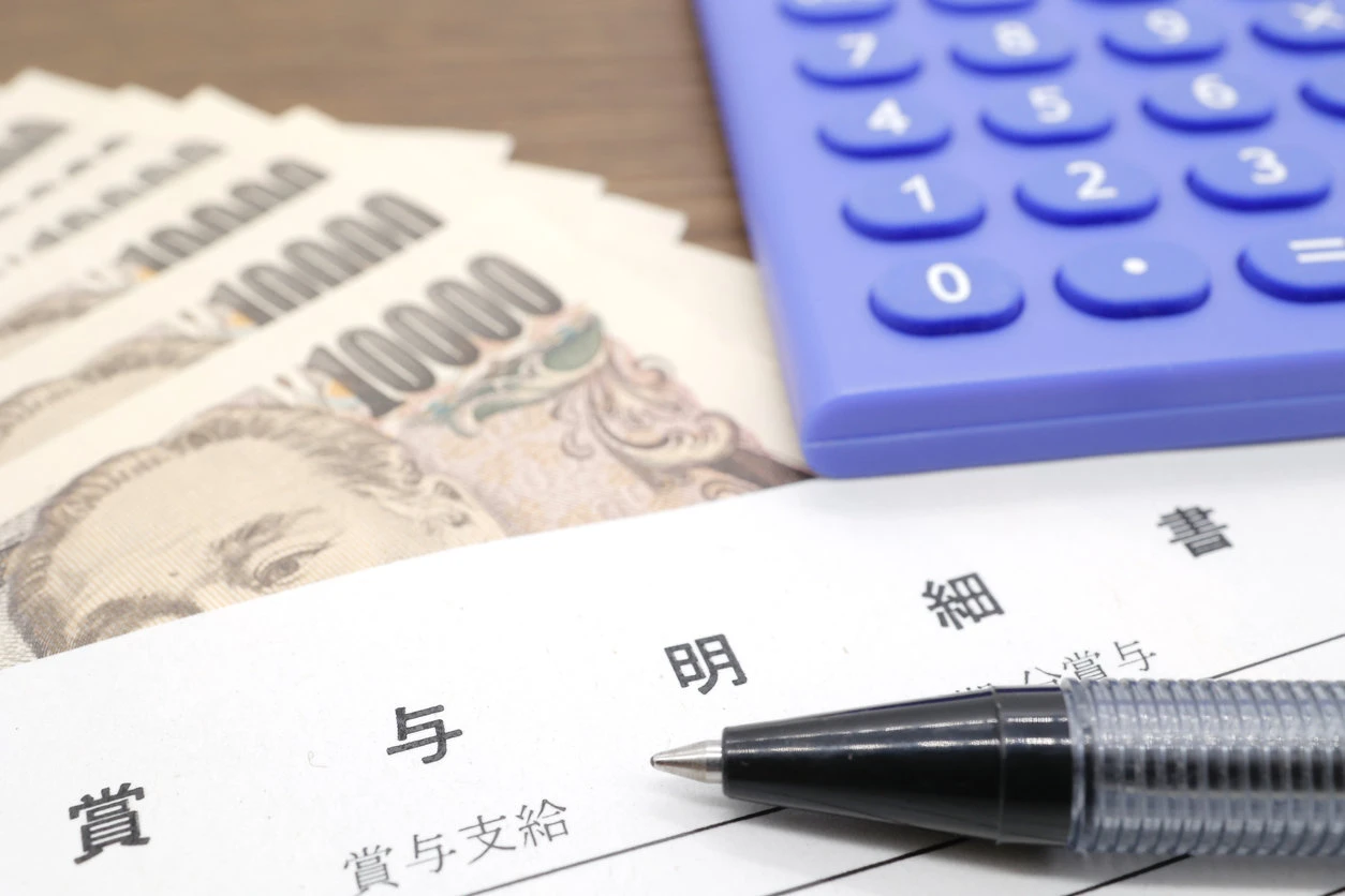 夏季賞与「増額」企業は3割　前年度から5.3ポイント減少
