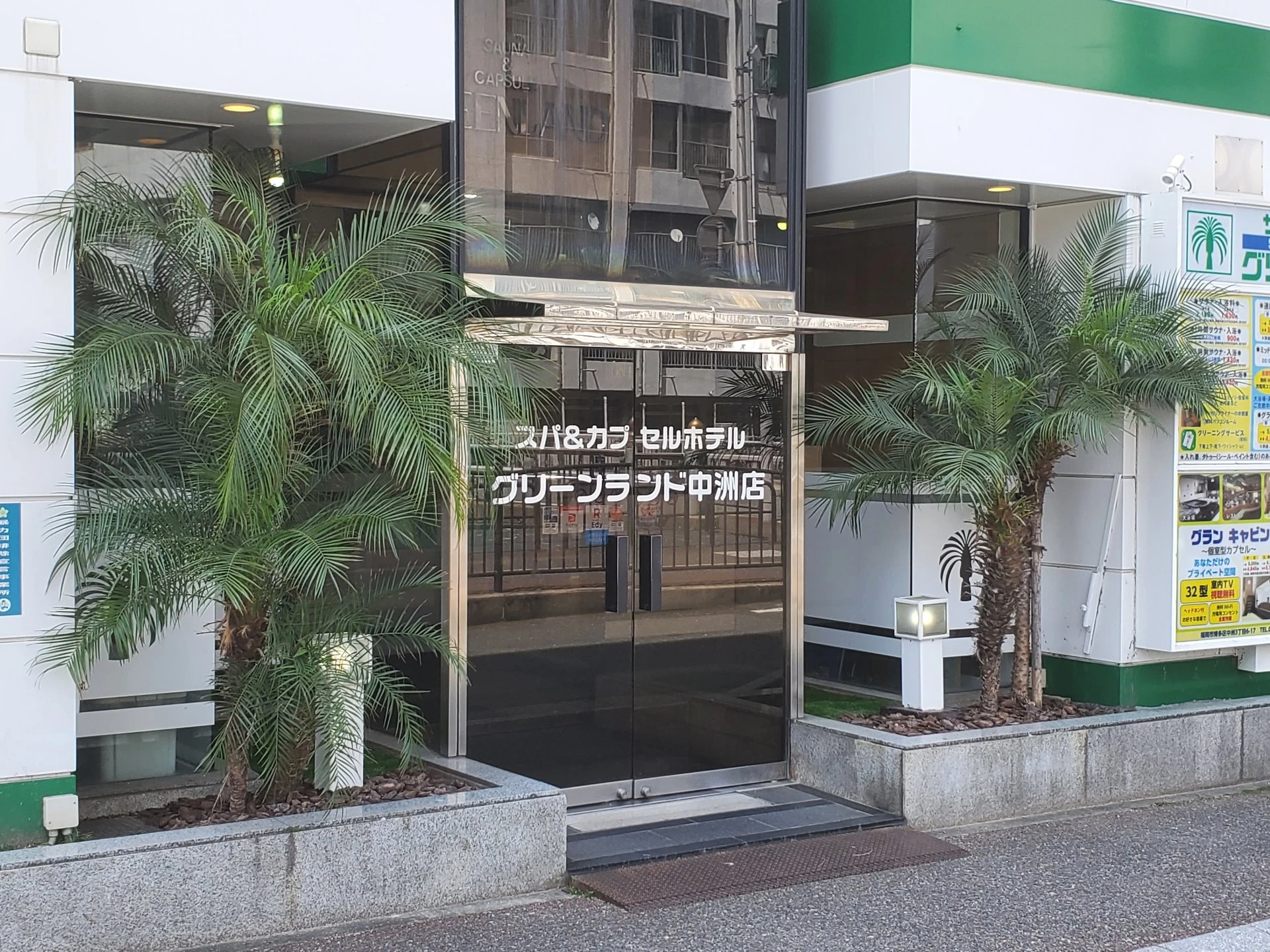 「人気ブランド制服のグッズ化」で従業員意識を改革　「福岡の老舗サウナ」に学ぶブランディング
