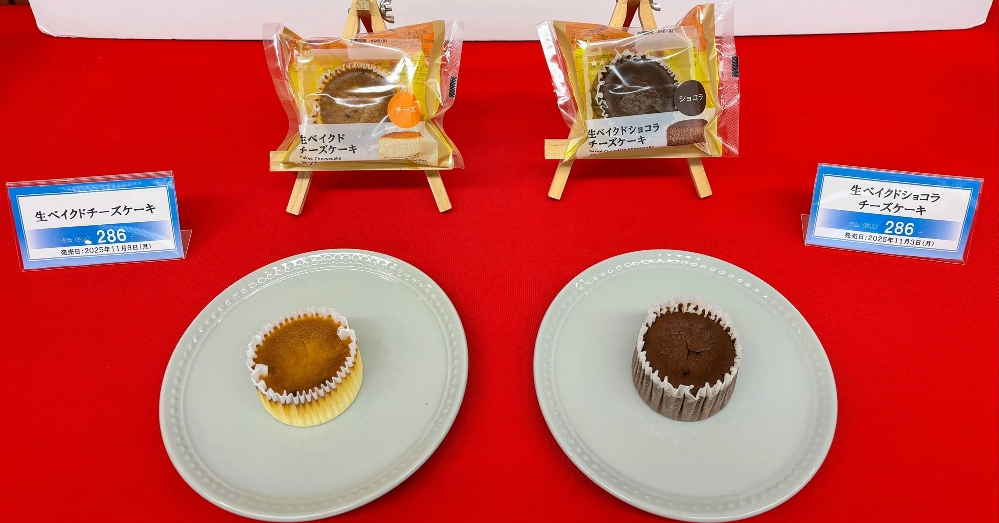 ローソン、「生ベイクドチーズケーキ」発売　スイーツ売上2割増を狙う