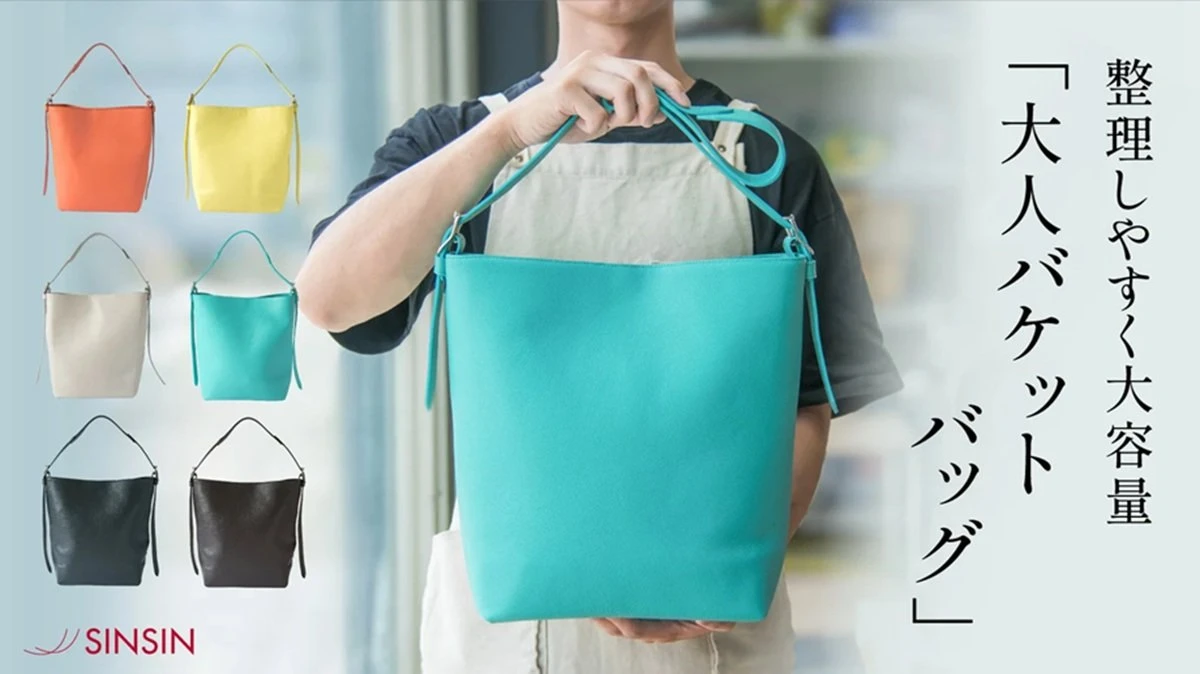 「買わなかった顧客の声」にヒントあり　革製品ブランドが見つけた、新規顧客獲得の鍵