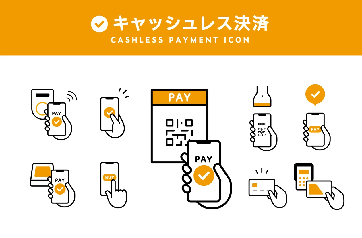 キャッシュレス利用率は92％　消費者が重視するのは？