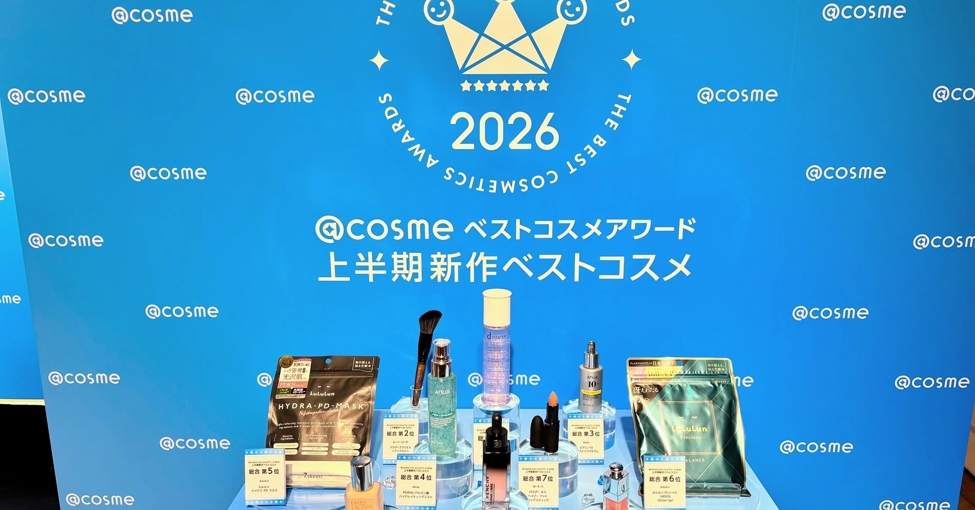 「バズっただけでは買えない時代が到来」　物価高でコスメ選びはどう変わった？