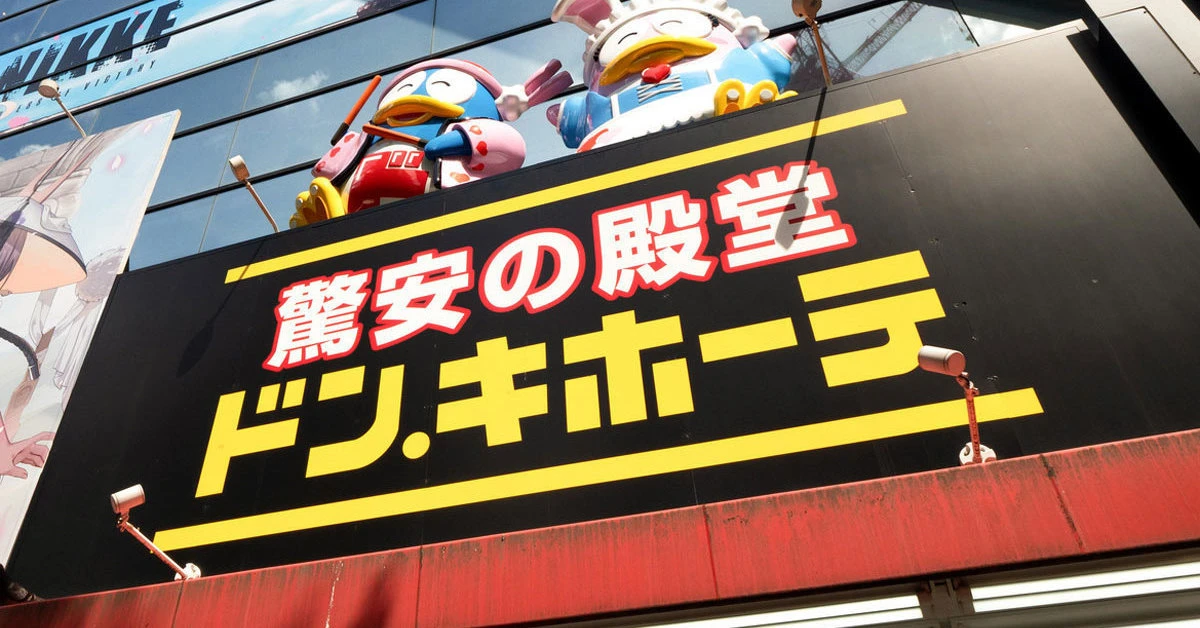 ドンキ、次は「風が出る布団」で勝負　“極冷感”シリーズは売上11億円突破