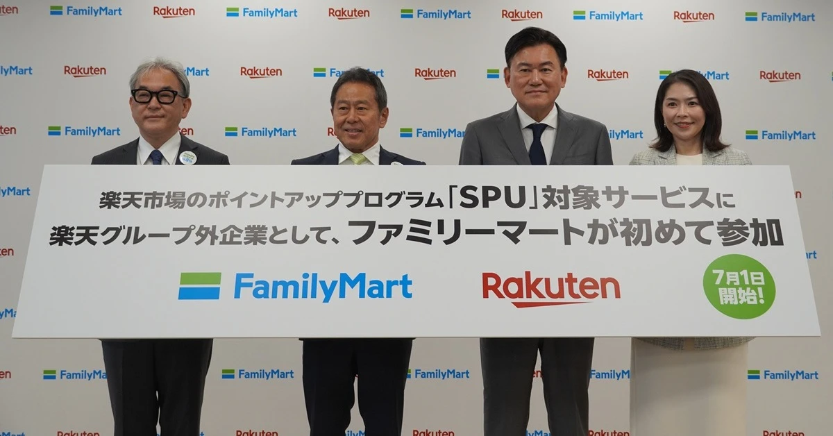 楽天経済圏が“鎖国”を開放か　グループ外で初、ファミマ利用でポイント還元を強化　狙いは？