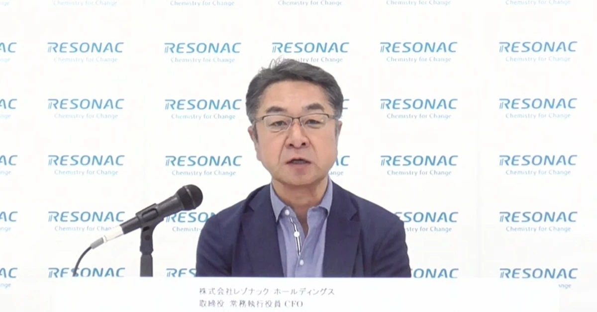 レゾナック、中東リスク「全て価格に転嫁したい」　AI特需で「利益2.3倍」でも通期据え置き