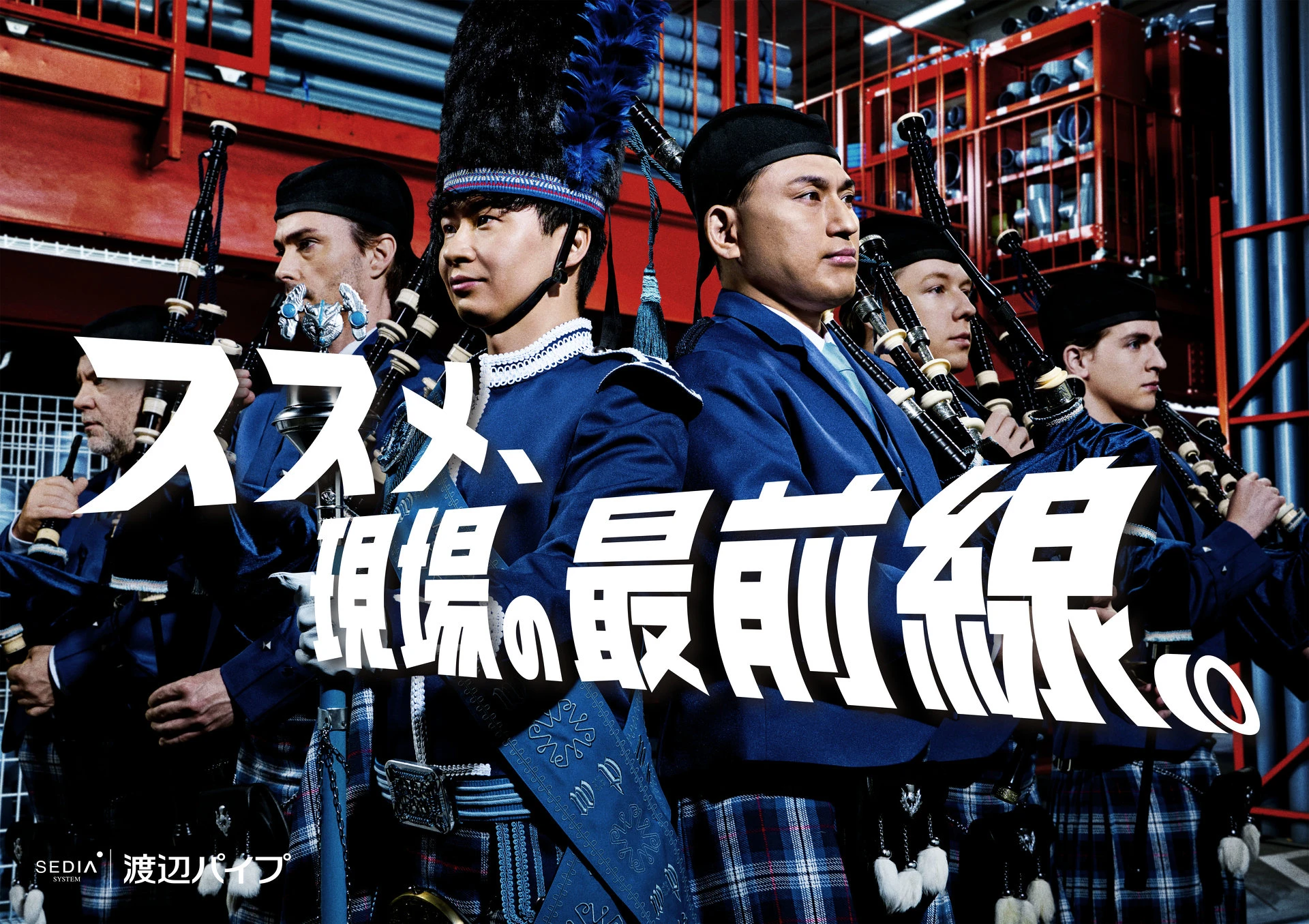 「WBCで社名を覚えた」声続出　老舗BtoB企業がNetflix出稿に踏み切った理由