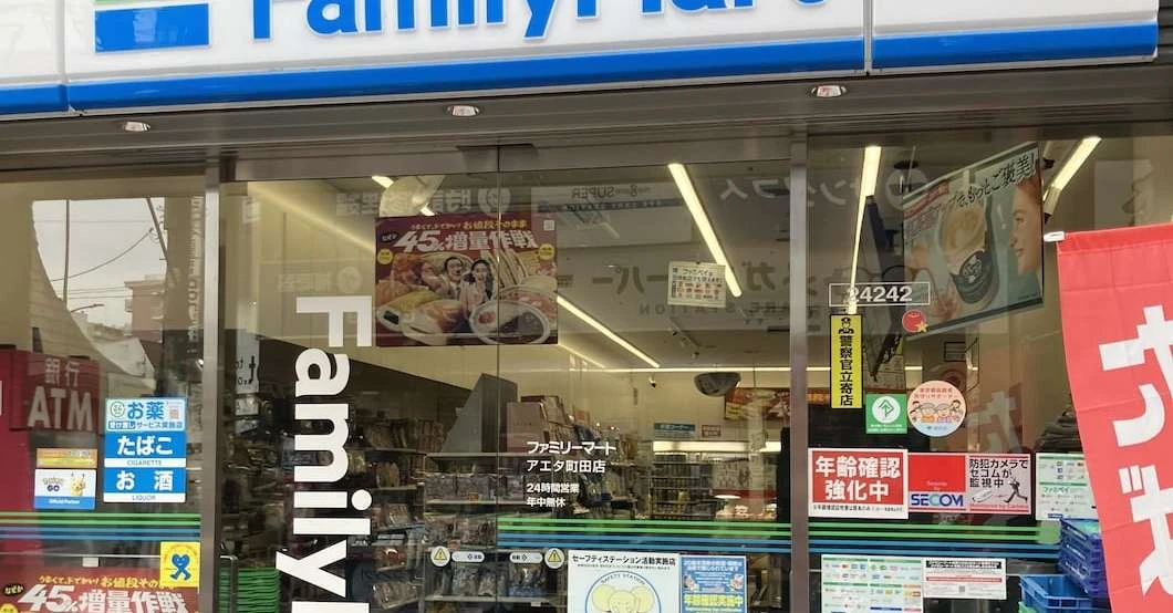 原油高でコンビニ包装も変わる　ファミマは色削減、ローソンは紙化